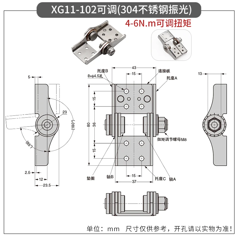 Variant: XG11-102