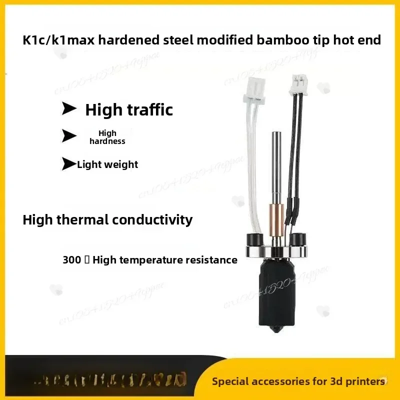 

3D Printing K1c/K1 Max Hot End Extrusion Changed To Bamboo Head Integrated Quick-Release Structure Removable Nozzle