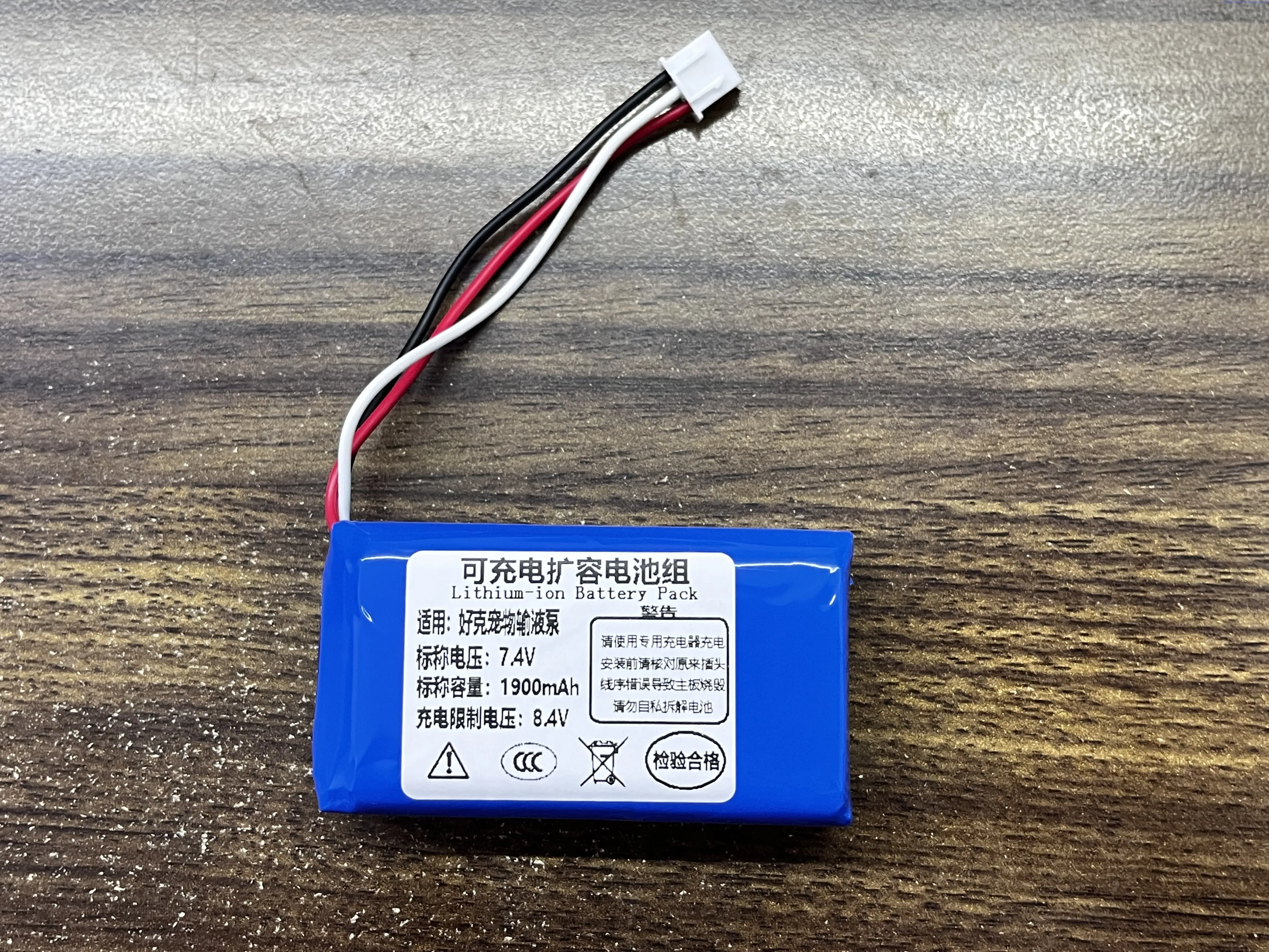 Allccx 7.4V 1900Mah…