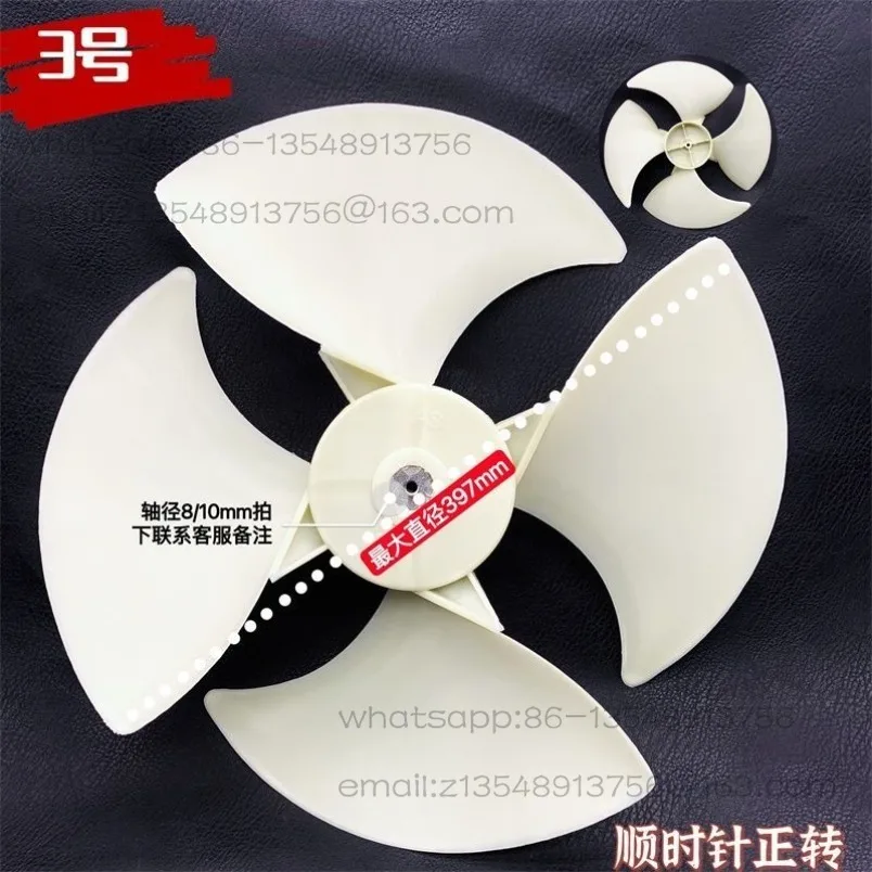 Air conditioning accessories 1p-5p external fan blade/fan blade axial flow, refrigeration maintenance accessories
