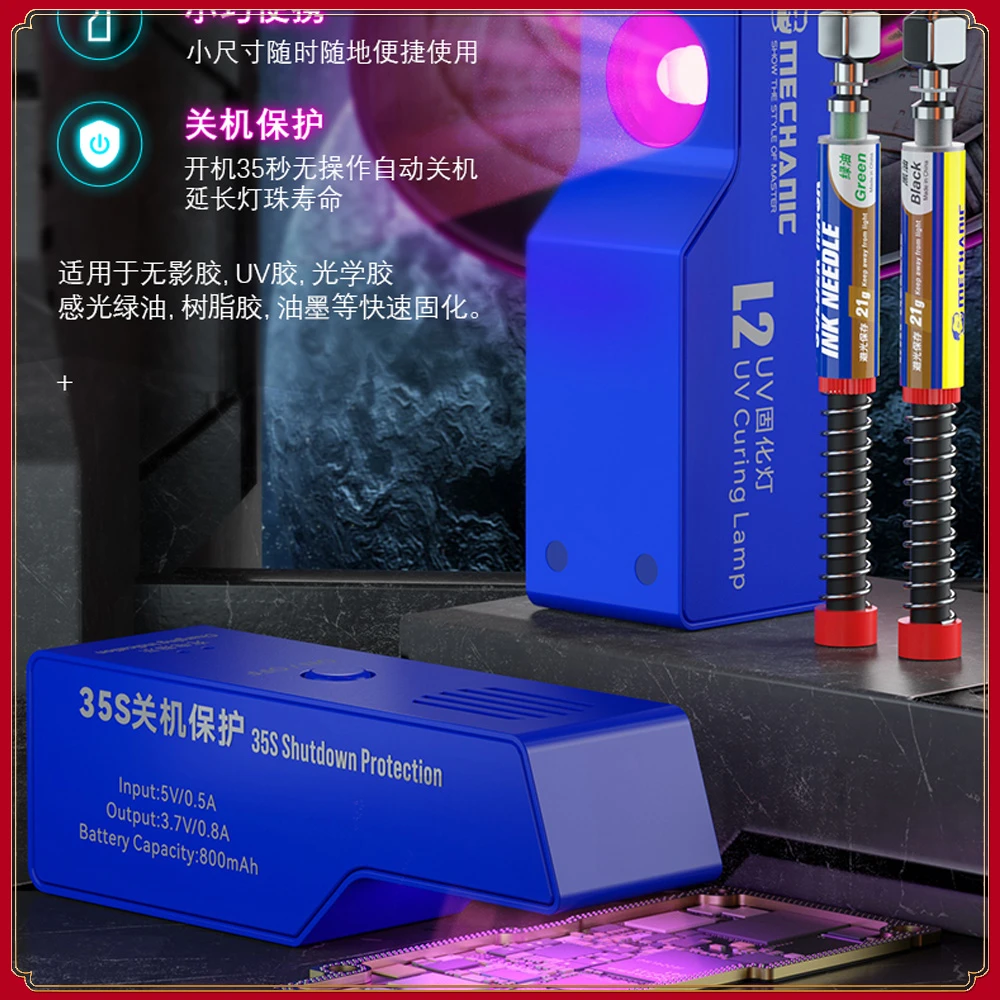 MECHANIC L2 UV Curing Lamp With Solder Ink 3W Fast Curing for Mobile Phone Motherboard UV Glue green Oil Curing Repair Lamp Mask