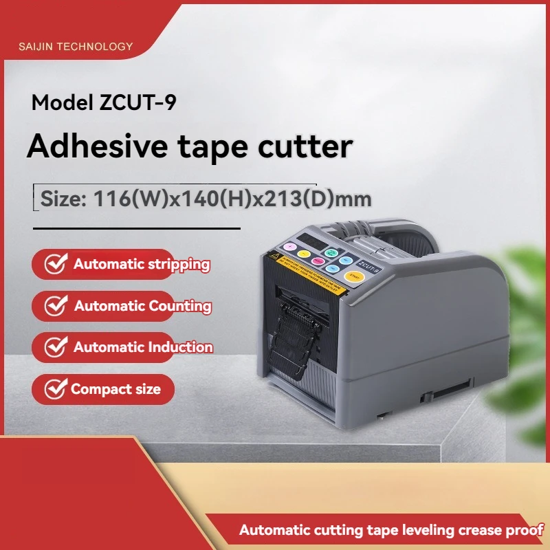 Automatic Tape Cutting Machine, Adhesive Paper Machine, Adhesive Tape Cutting Machine, Protective Film Cutting Machine