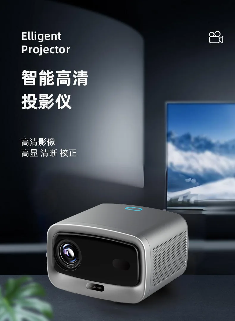 Projector high lumen hotel 4k intelligent high definition projector wall projection