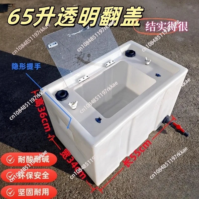 Thickened large-capacity beef tendon material, transparent cover aquaculture transport box truck-mounted live fish bucket