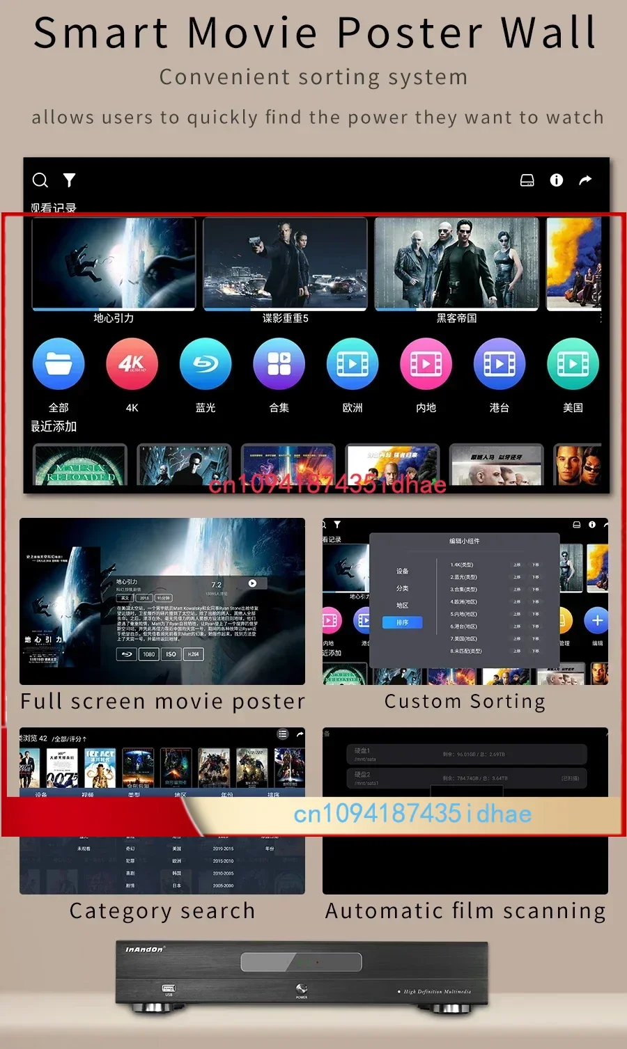 

InAndOn 2022, последняя система S100, 4T, 4K, выход фильмов, караоке-плеер, хит продаж, караоке-система, караоке-машина