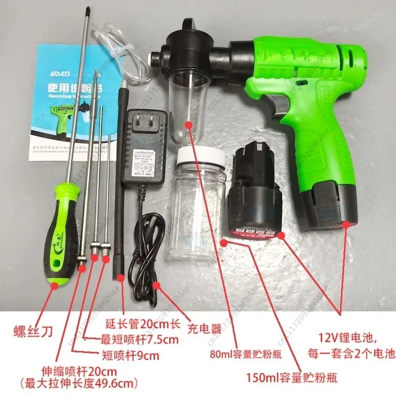 Applicator Powder Sprayer Cockroach Powder Termite Dry Powder Sprayer Strong Pneumatic Hand Cleaning Machine 2500RPM Cardboard