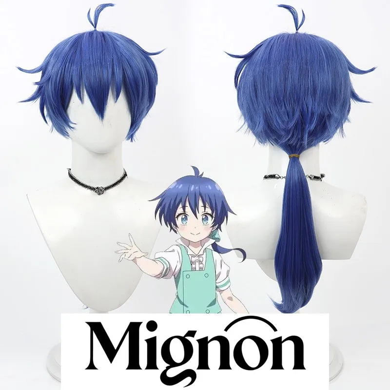 La rivoluzione magica della principessa reincarnata e la parrucca cosplay Genius Young Lady Lloyd