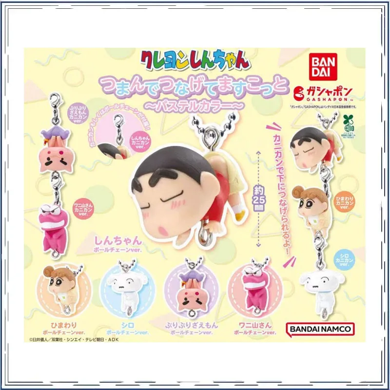 

Crayon Shin-chan Nohara Shinnosuke Nohara Shiro Series Connection Pendant Gashapon Anime Figures Decoration Model Toys