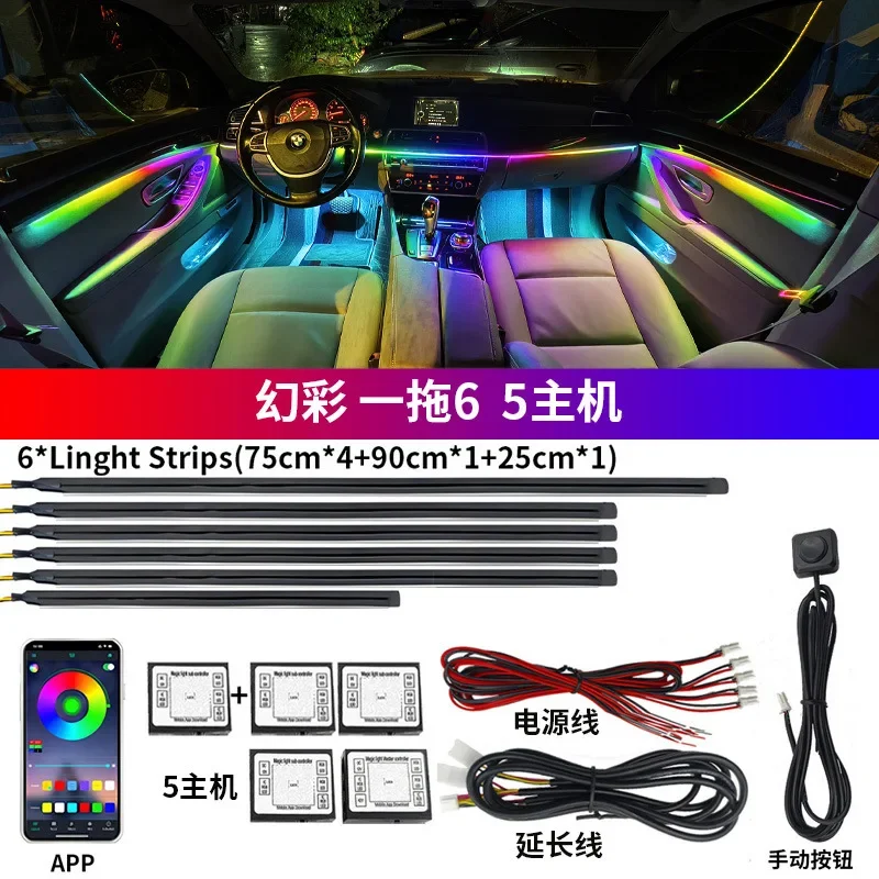 6 In1 Full Universal Symphony Car LED Ambient Lights Decoration Atmosphere Lamp 64 RGB Colorful Streamer Rainbow App Control