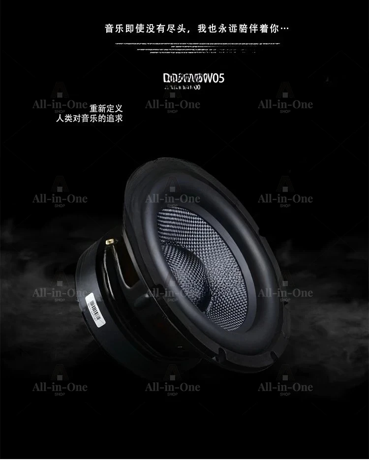 8-inch , Heavy , Speaker Box, 200W High-power Low-frequency
