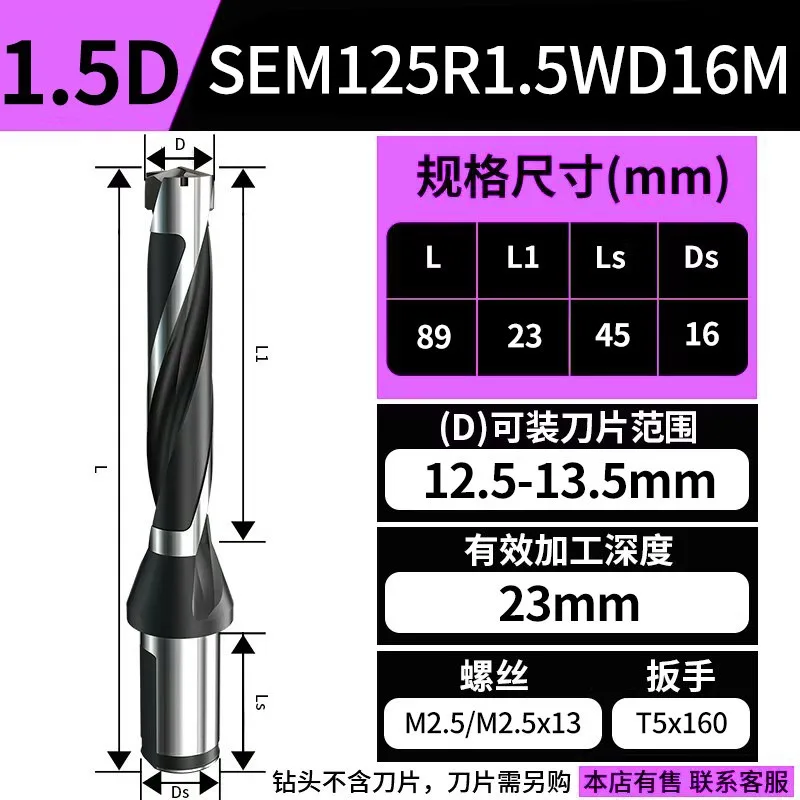 Drill bit H13 black C-NC violent U through installation Kenner deep hole internal cold extended to-ol holder （1pcs)