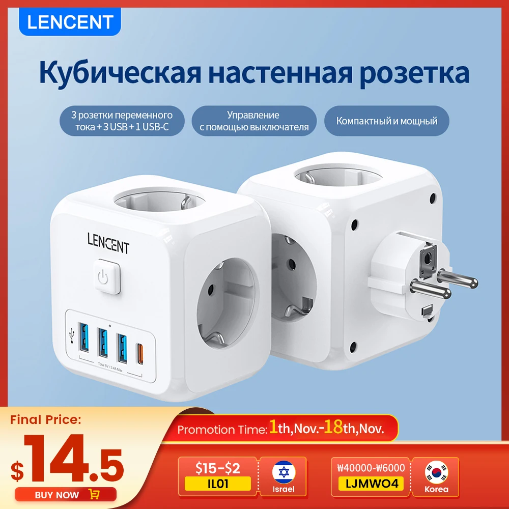LENCENT EU Plug Power Strip with 3 AC Outlets+3 USB +1 Type C Outlet Extender 7-in-1 USB Wall Socket with On/Off Switch
