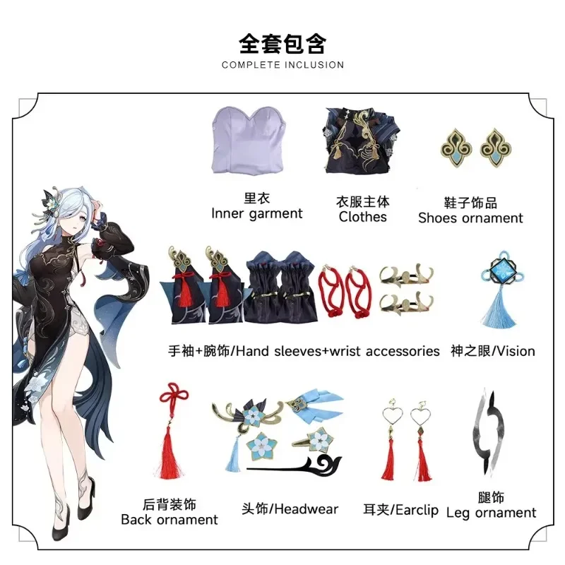 Shen He Cosplay Costume Frostflower Dew Dress Genshin Impact Lantern Rite Shenhe New Cosplay Outfits Costume Uniforms
