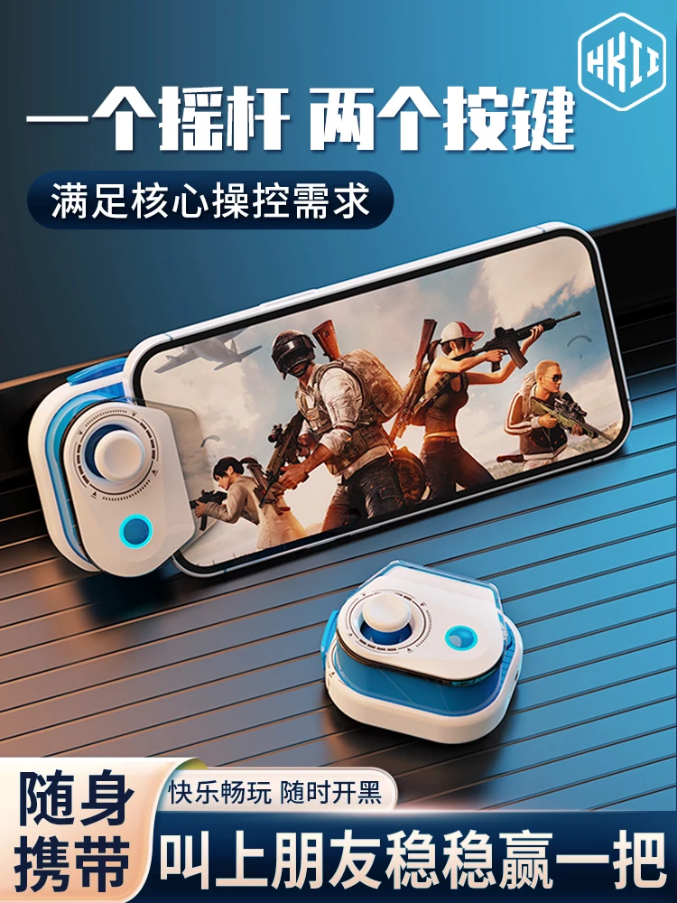 

Mobile game chicken eating artifact Game for Peace auxiliary artifact Bluetooth wireless gamepad joystick mechanical button gun