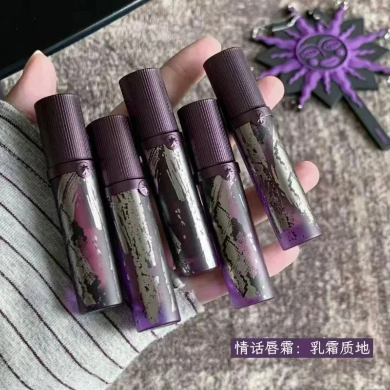 Girlcult Jianghu Series Matte Shimmer Lip Cream Nude Color Dark Grey Purple Autumn Winter Long-lasting Lips Makeup