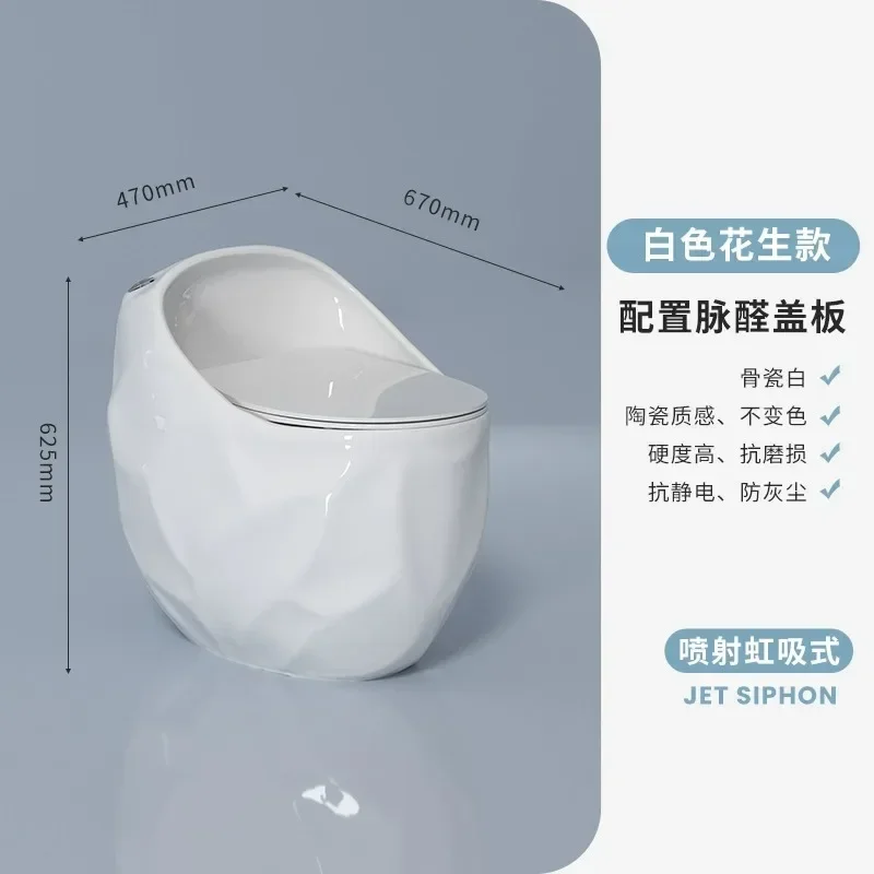 Egg shaped toilet seat for household use, quiet and odorproof, small household size, large pipeline, high impact, anti blocking