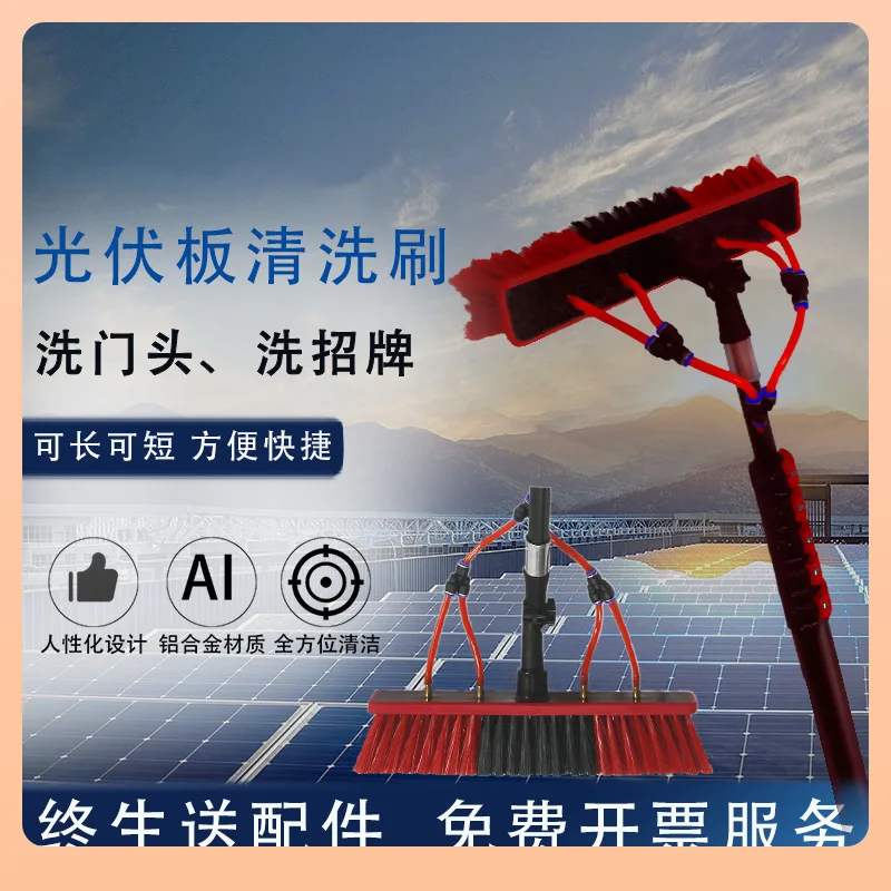 

Suitable forPhotovoltaic panel advertising sign cleaning tool water wipe glass telescopic rod lengthened door head exterior wall
