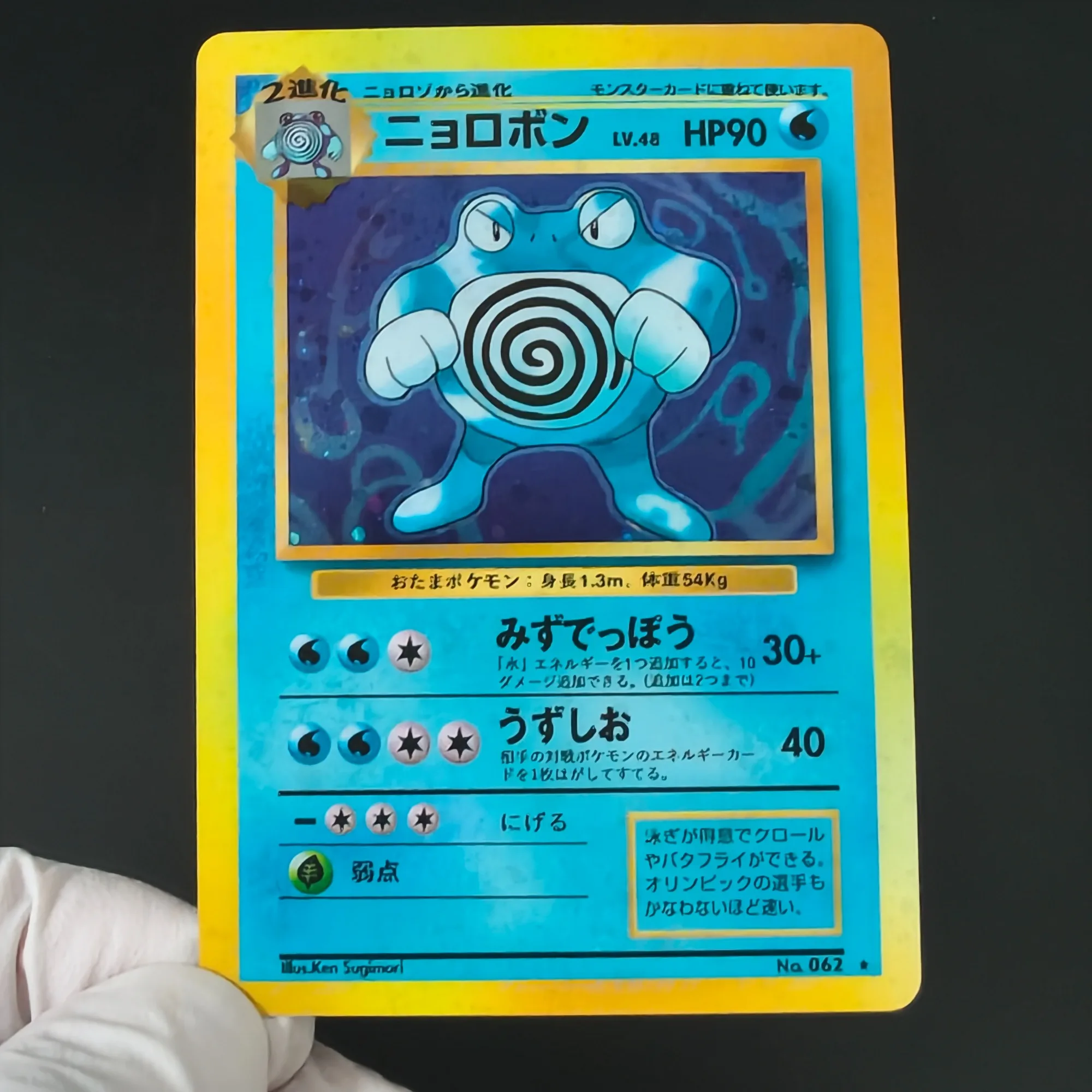 5PCS/TCG Proxy Card PKM Expansion Pack Set Alakazam Chansey Polirish Hitmonchan Magneton DIY Self Made Single Card