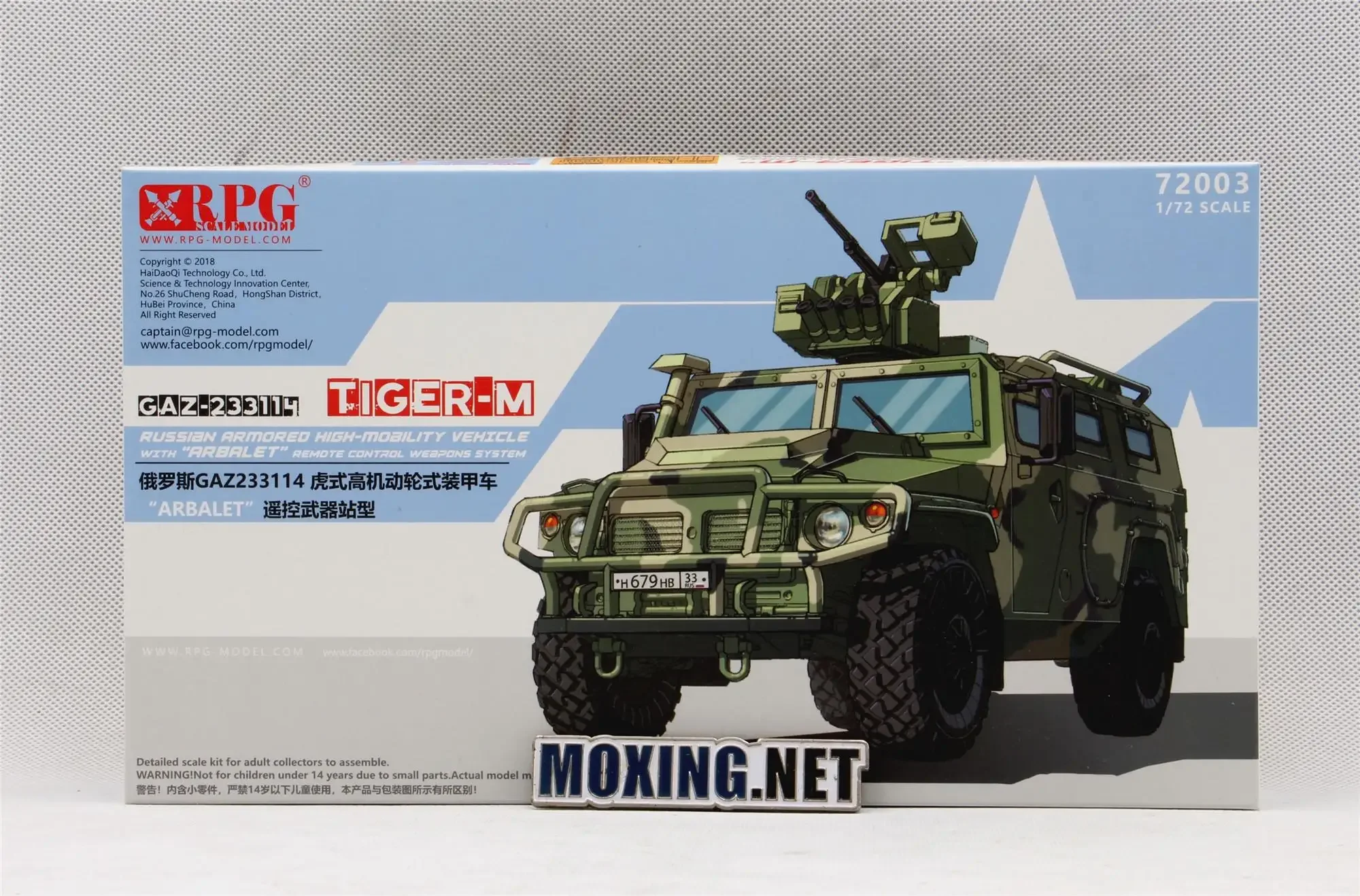 RPG 72003 1/72 Russian GAZ233114 Tiger M Armored High-Moailty Vehicle Model Kit