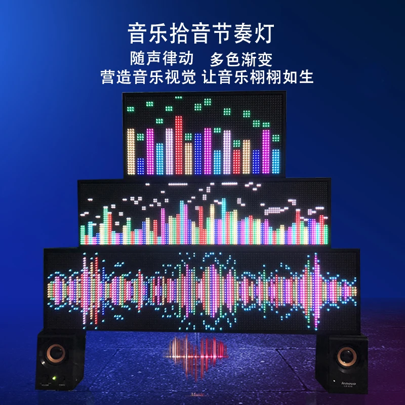 

Voice controlled music spectrum rhythm melody atmosphere pickup RGB light audio sensing sound volume level indicator