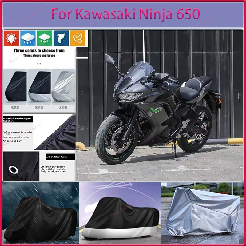 Чехлы для мотоциклов Kawasaki Ninja 650