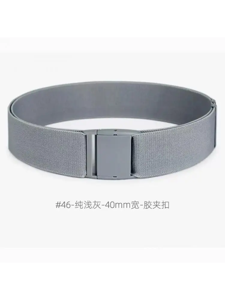 4cm Wide Elastic Belt For Men And Women Rubber Band Light Skirt Jacket Down Waist Seal Clothing Accessories  Solid Color Stripes