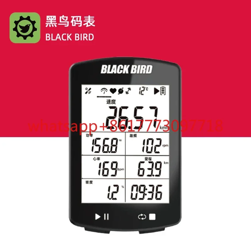 BB20 Mountain Highway Bicycle GPS Wireless Code Meter Tread Frequency Heart Rate Velocimeter