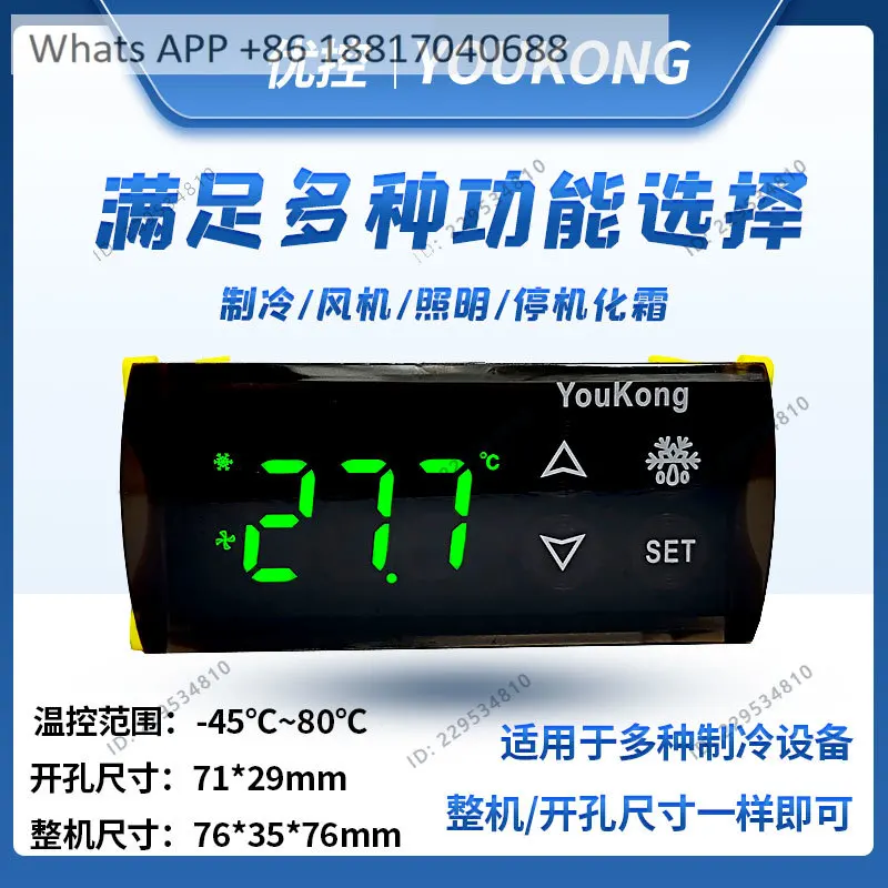 YK-601/602/603 electronic digital display refrigerator room temperature controller intelligent switch (see function details)
