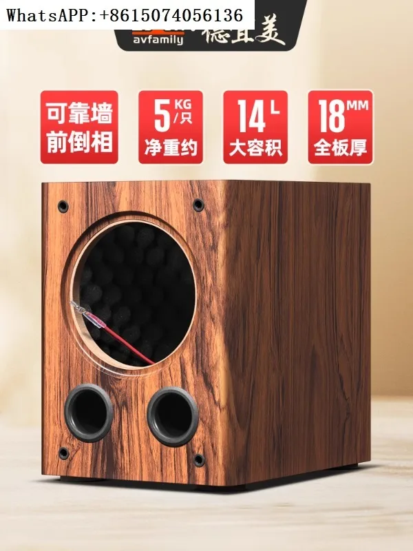 Deyimei 6.5-inch subwoofer empty , passive sound , empty  Huiwei speaker speaker  empty box body, wooden box shell