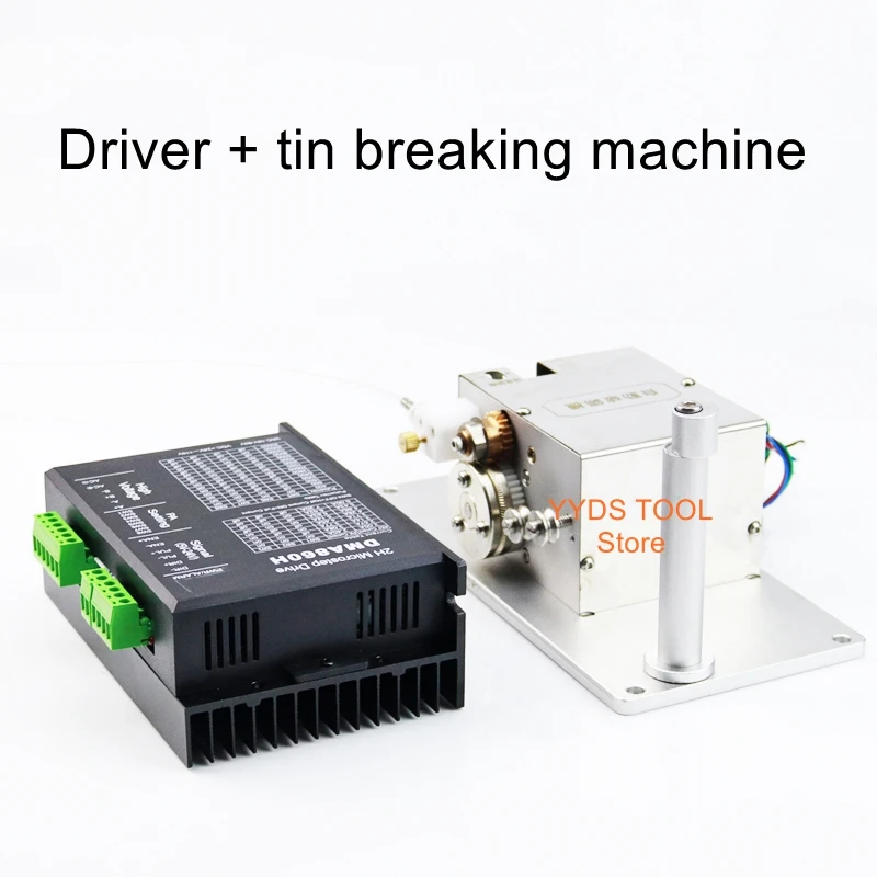 Automatic tin breaking machine Multifunctional electric tin feeding device High precision automatic tin wire soldering machine