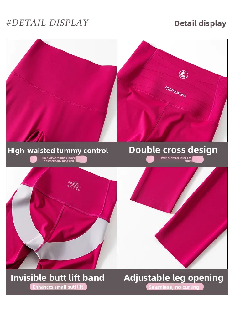 春秋薄手アールスキンヨガパンツ レディース ハイウエスト スリム お腹引き締め ヒップアップ ベースレイヤーパンツ