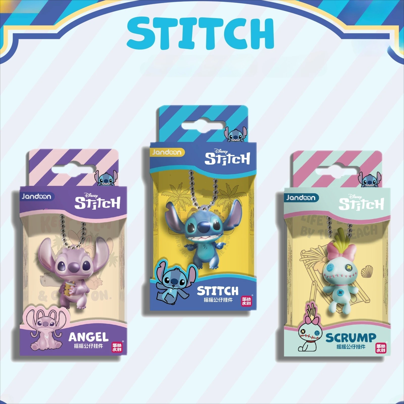 

Брелок Disney Lilo Stitch Angel Scrump nimation Film, слепая коробка, игрушка, мини-фигурка, микрофигурки, подвески на рюкзак, подарки для детей