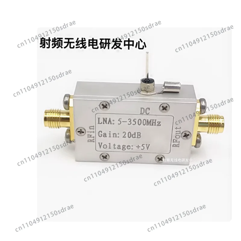 RF broadband low-noise 5-3500MHz gain 20dB high-frequency