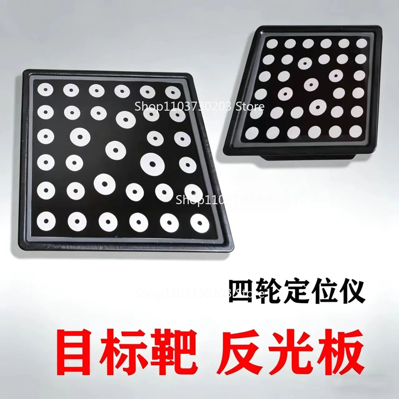 Auto 3D Four Wheel Aligner Front Target Plate High Accuracy Calibration Reflector Plate Workshop Alignment Equipment Spare Part