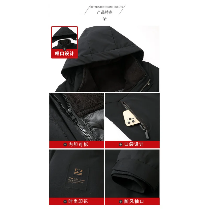 GIOIOMen's Down Jacket，2025Winter New White Duck Down Filled Detachable Inner Liner Simple Down Cotton Jacket Coat