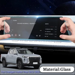 Tempered Glass Protective Film Sticker For Changan Hunter Plus 2023 2024 Car Dashboard GPS Navigation Screen LCD Screen