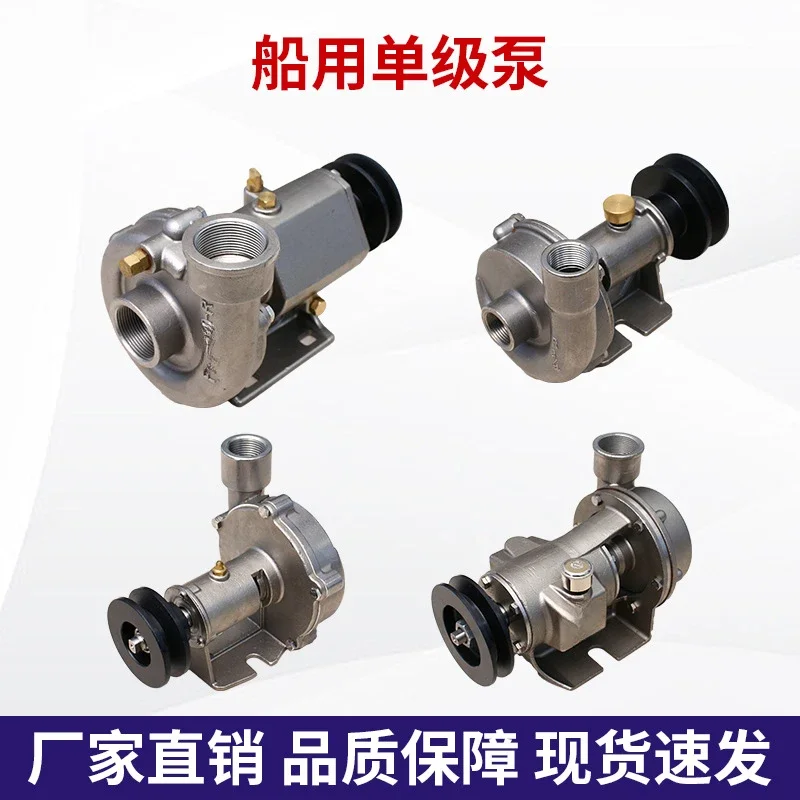 Marine seawater pump CR100 CR125 CR150 CR200 Ship parts manufacturers wholesale