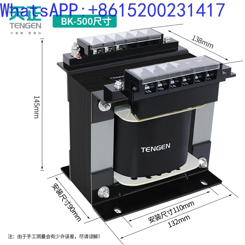 TENGEN BK-500VA single-phase control isolation transformer 380V to 220V 36 24 12V all copper