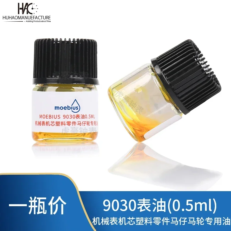 زجاجة صغيرة من زيت ساعة Moebius للرجل ، مستورد من سويسرا ، من من من من من سويسرا ، من من من من من من جديد