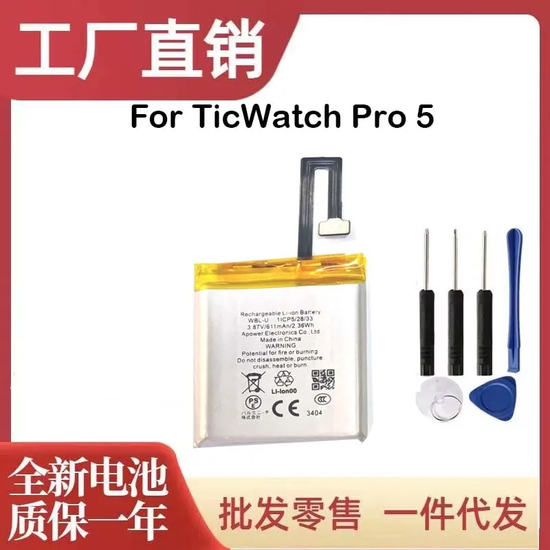 Аккумулятор для умных часов QULE 3,87 В, 611 мАч для TicWatch Pro 5 WH12088