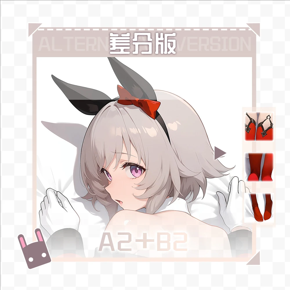 Umamusume: جميلة ديربي كورين تشان أنيمي لعبة Dakimakura هينغ وسادة للجسم وسادة Otaku بطانات السرير عيد الميلاد
