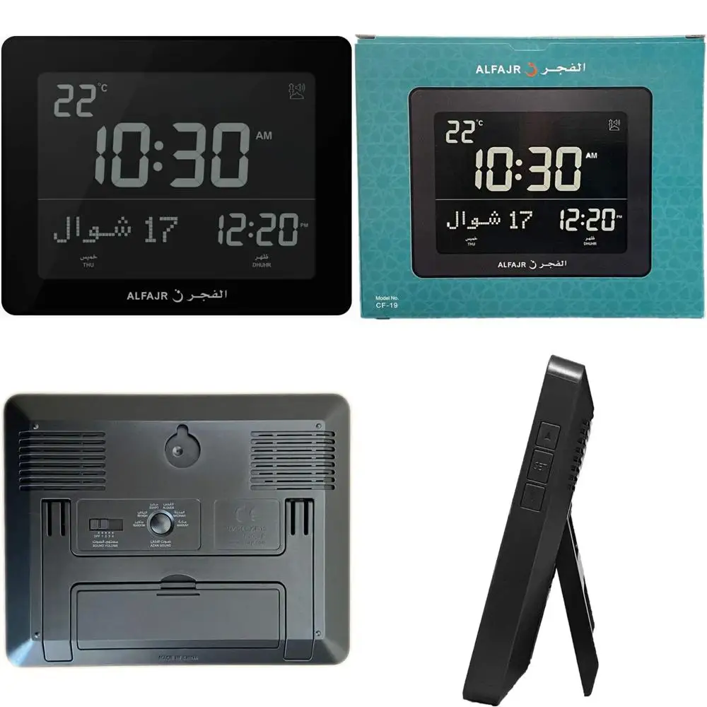 

ALFAJR Azan Clock CF-19 Black - Automatic Athan for USA Cities in 5 Unique Voices (Zoon)