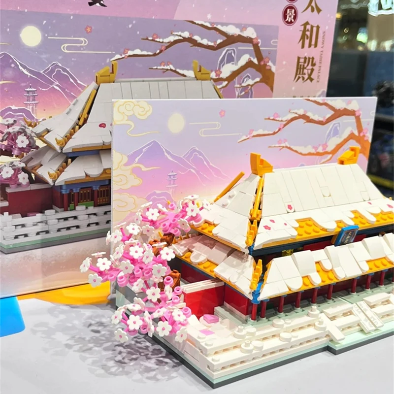 Forbidden City Hall of Supreme Harmony Building Blocks Chinese Ancient Architecture Model Educational Toy Birthday Gift