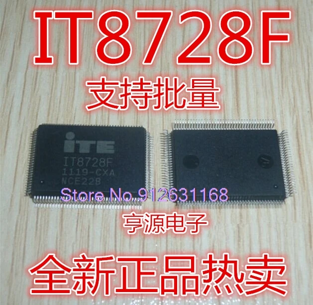 

5 шт./партия IT8728 IT8728F IO QFP