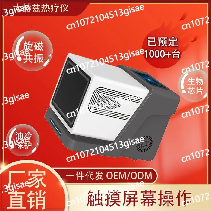 Technology Core Egg 3.0 Rotary Magnetic Edition Terahertz Physiotherapy Instrument Micro-Hertz Spectrum Energy Instrument