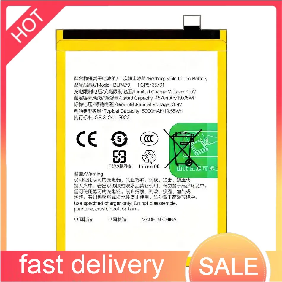 

For Oppo Reno 12F 5G BLPA79 Long-Lasting Mobile Phone Battery Reliable Power 5000Mah