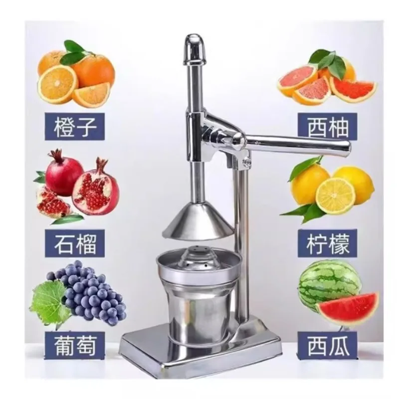 Multifunctional Manual Press Orange Juice Press Lemon Pomegranate Fruit and Vegetable Juice Press Manufacturer Wholesale