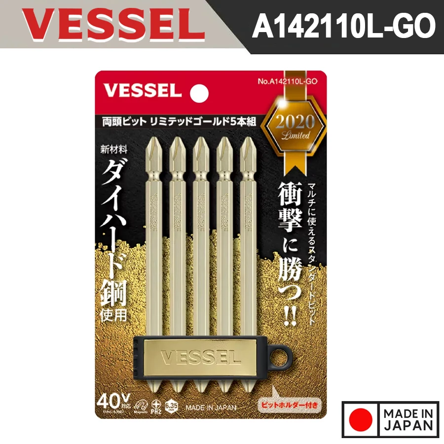 

Japan VESSEL 5-Piece Magnetic Double Head Screwdriver Bit Set for Phillips Screws 1/4 Hex Shank NO.A142110L-GO