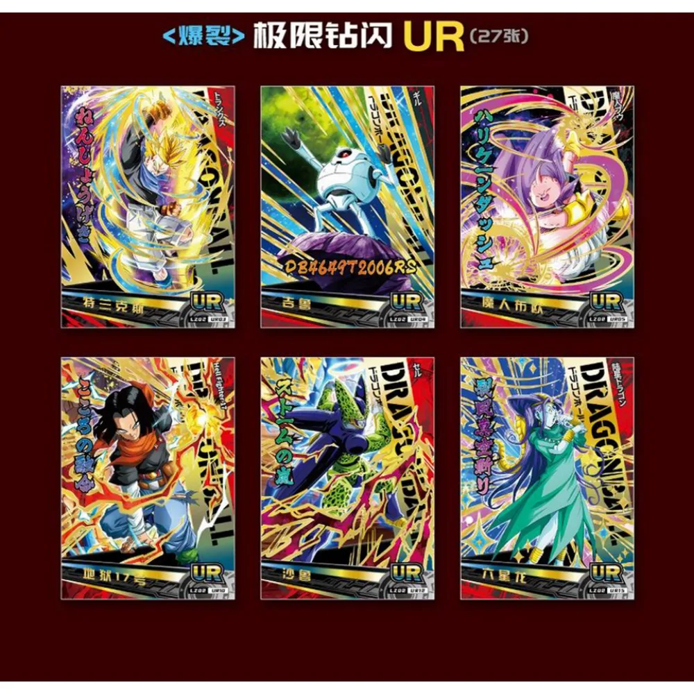 Dragon Ball Game Collection Cards Anime Precious Rare Galaxy Journey Theme Character Limited Card Birthday Gifts for Children