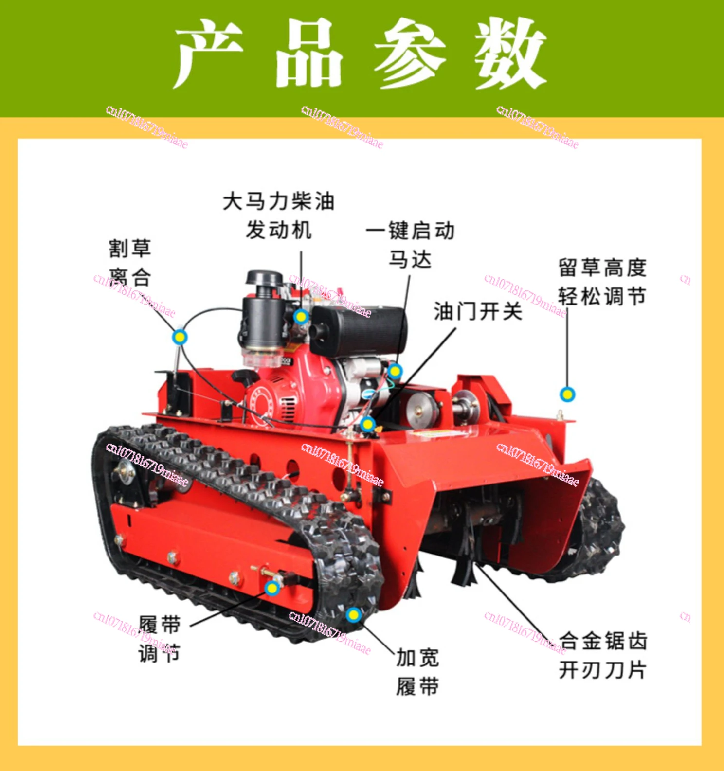 Remote Control Mower Fruit Teas Garden Machine Mountain Track Shredder